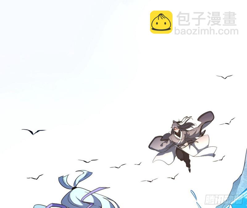 🍘我为邪帝 格斗姊妹花 第33页