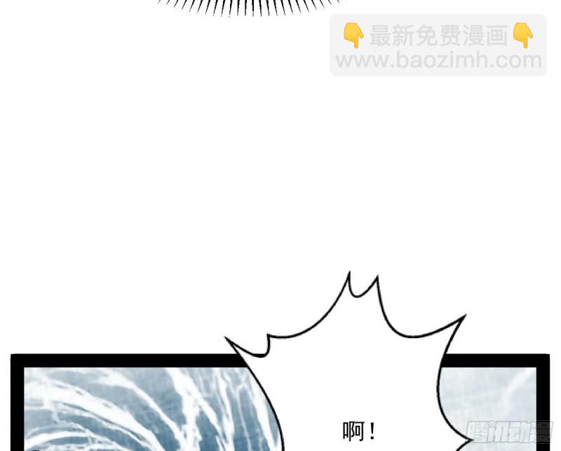 🍘我为邪帝 格斗姊妹花 第9页