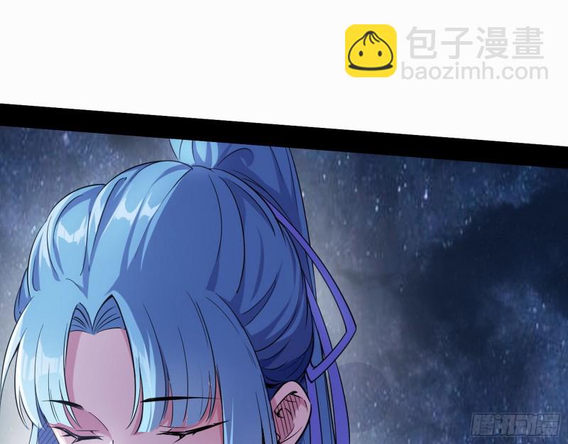 🍘我为邪帝 格斗士与格斗家 第15页