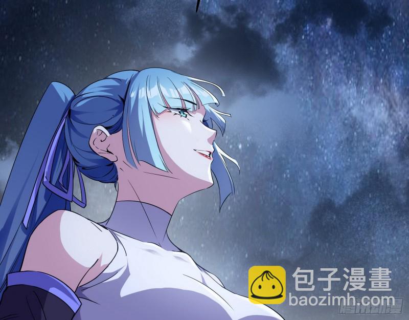 🍘我为邪帝 格斗士与格斗家 第20页
