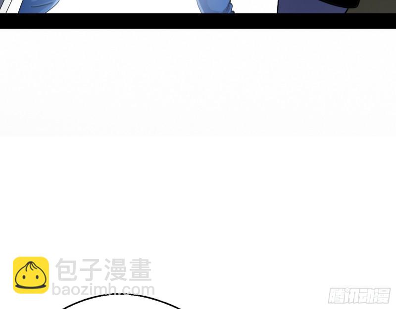 🍘我为邪帝 格斗士与格斗家 第29页