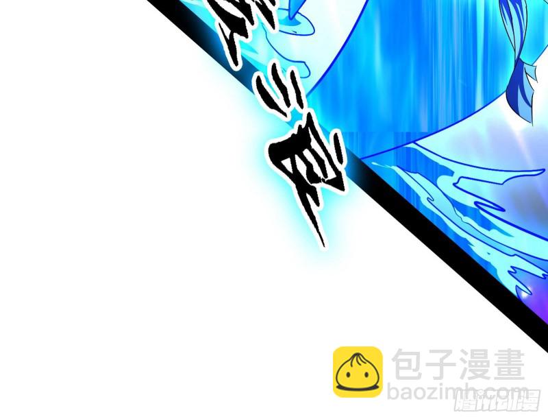 🍘我为邪帝 老头凶猛 第36页