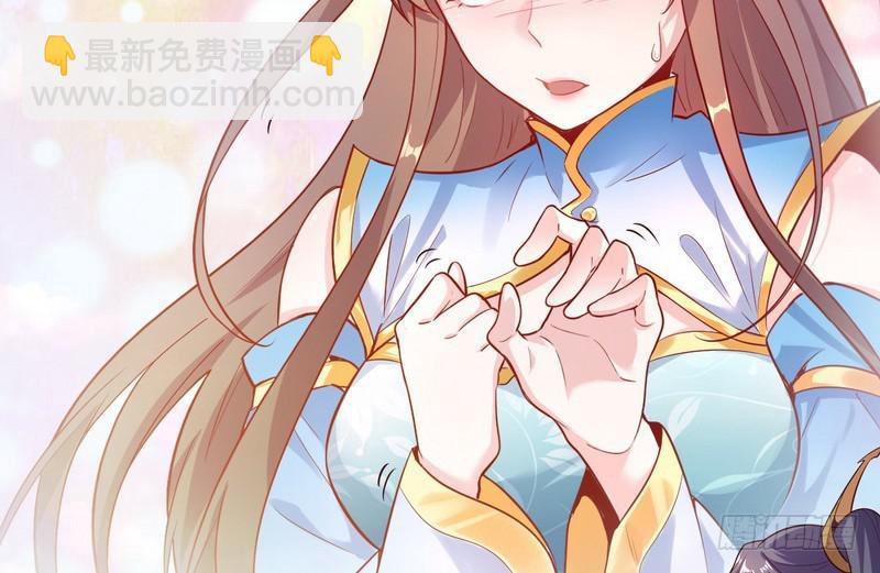 🍘我为邪帝 好兴奋，好想挨打 第16页