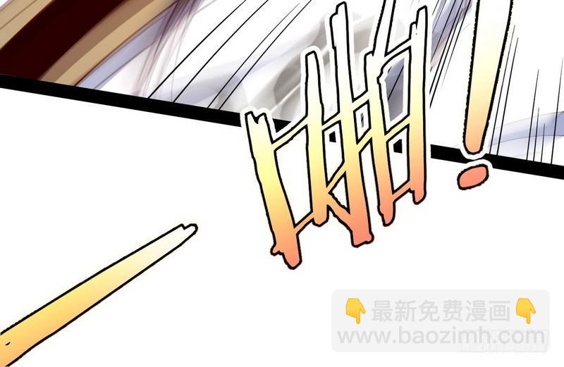 🍘我为邪帝 好兴奋，好想挨打 第26页