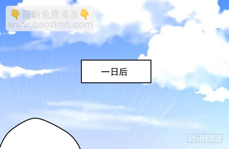🍘我为邪帝 好兴奋，好想挨打 第3页