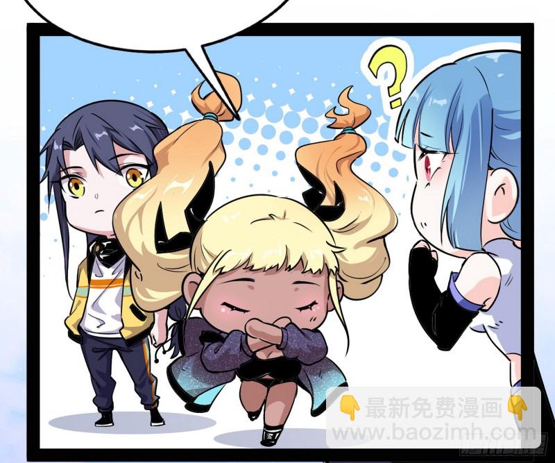 🍘我为邪帝 天鲸霸拳，夭寿啊！ 第16页