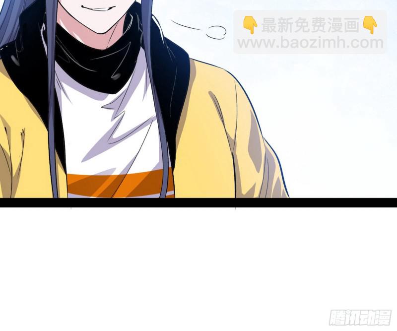 🍘我为邪帝 天鲸霸拳，夭寿啊！ 第23页