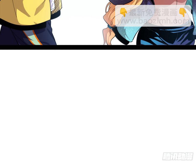 🍘我为邪帝 天鲸霸拳，夭寿啊！ 第26页