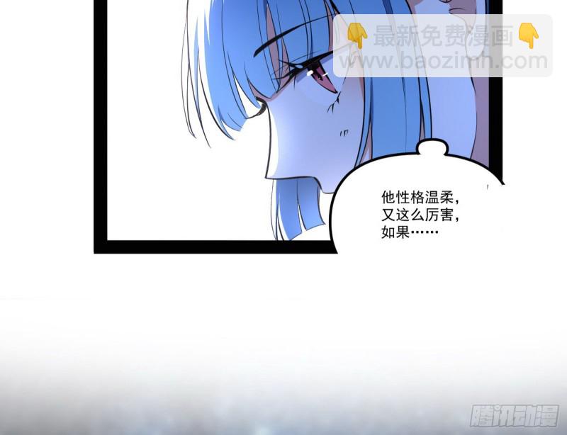 🍘我为邪帝 天鲸霸拳，夭寿啊！ 第31页