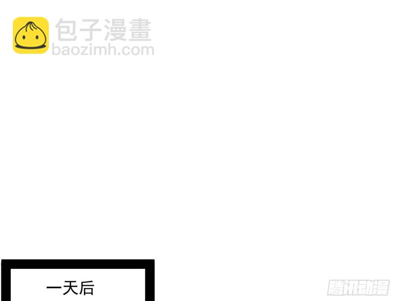 🍘我为邪帝 天鲸霸拳，夭寿啊！ 第41页
