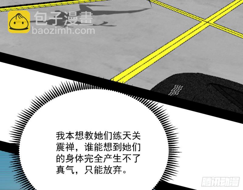 🍘我为邪帝 全球格斗大会 第10页