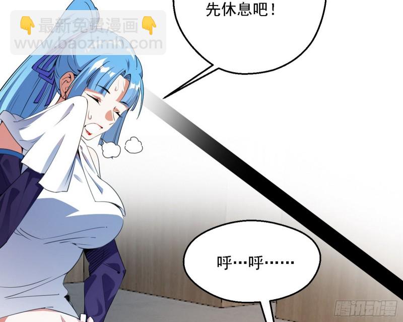 🍘我为邪帝 全球格斗大会 第16页