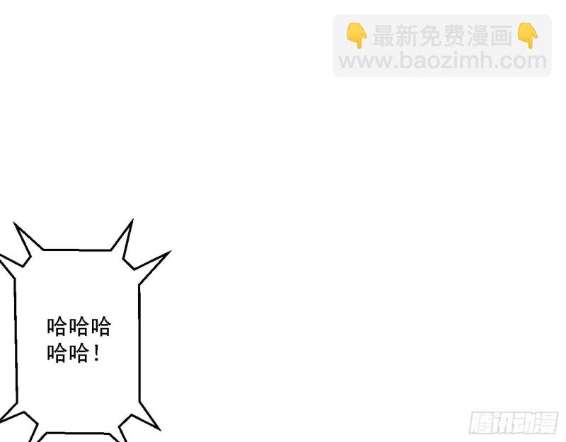 🍘我为邪帝 全球格斗大会 第32页