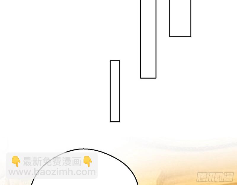 🍘我为邪帝 全球格斗大会 第37页