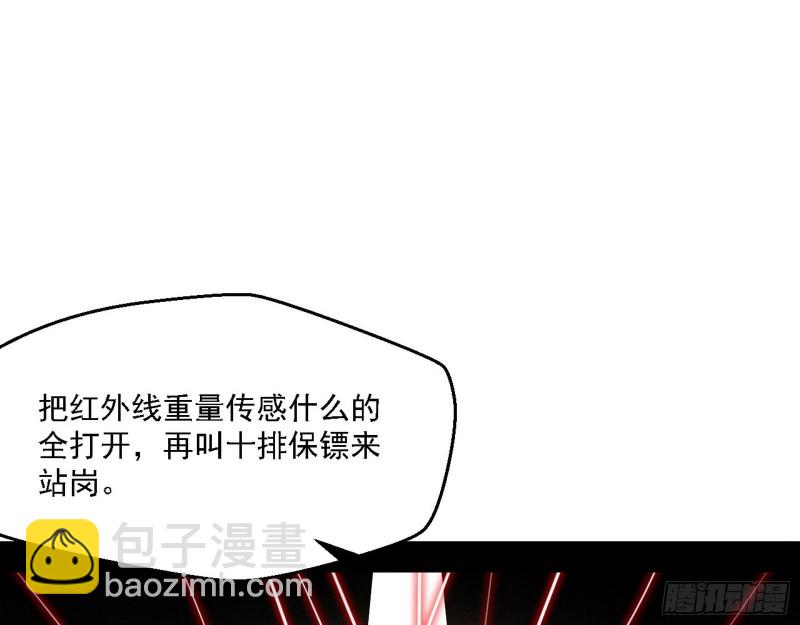 🍘我为邪帝 全球格斗大会 第42页