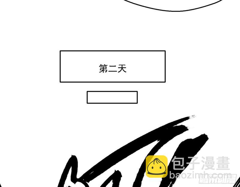🍘我为邪帝 全球格斗大会 第46页