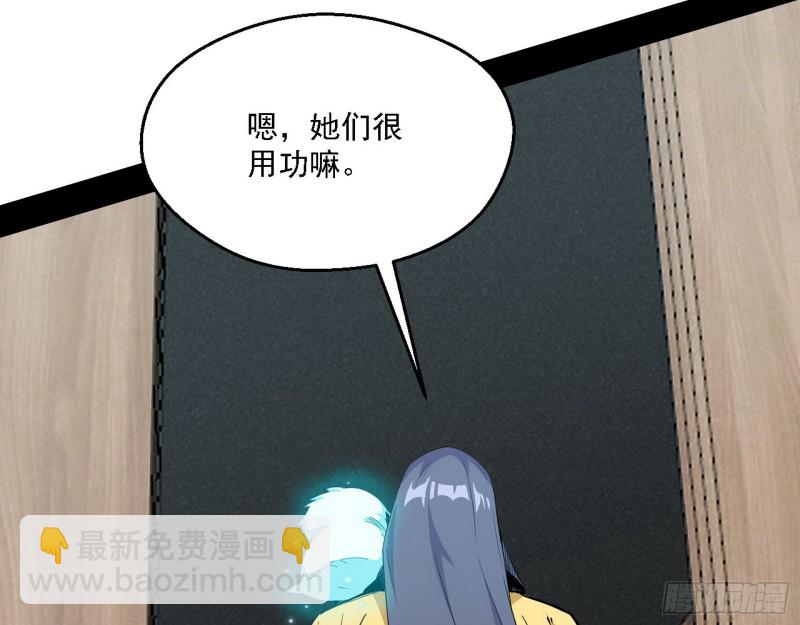 🍘我为邪帝 全球格斗大会 第6页