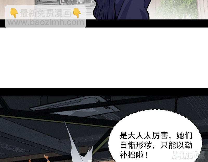 🍘我为邪帝 全球格斗大会 第8页
