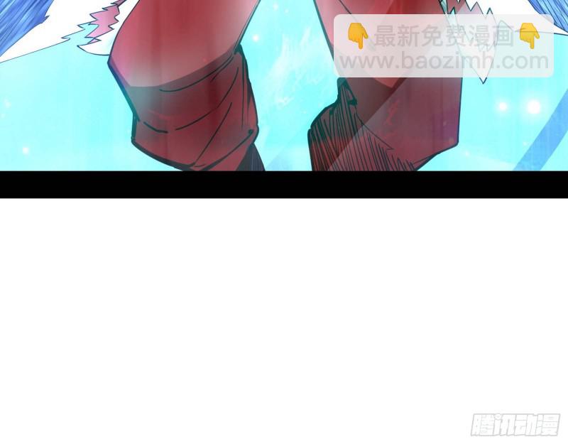 🍘我为邪帝 炸了 第22页