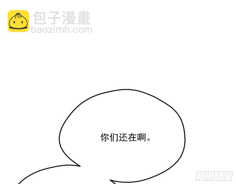 🍘我为邪帝 炸了 第33页