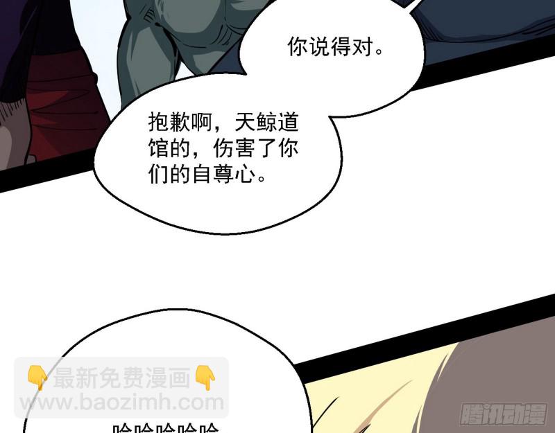 🍘我为邪帝 炸了 第37页