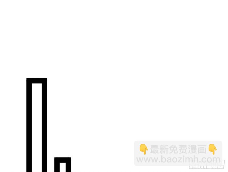 🍘我为邪帝 邪神之种 第37页