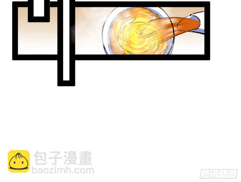 🍘我为邪帝 邪神之种 第38页