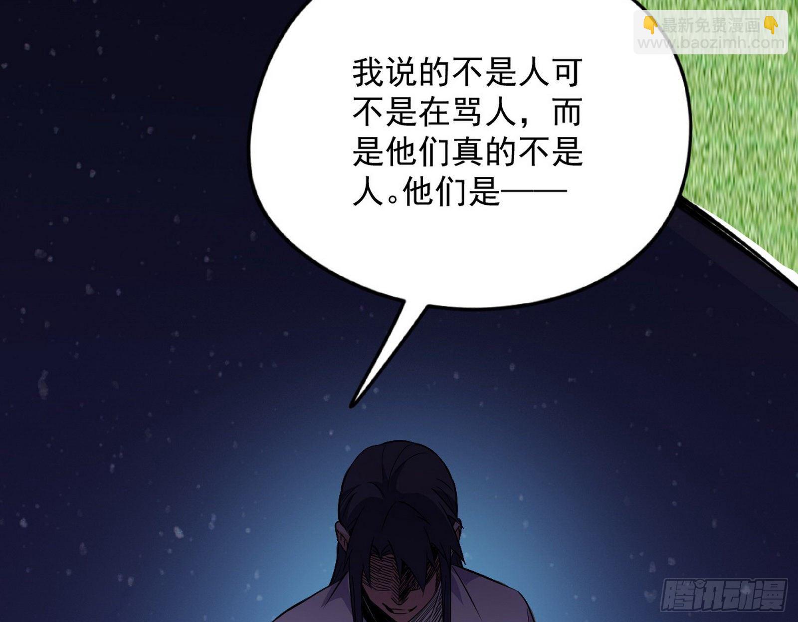 🍘我为邪帝 强行扣锅 第10页