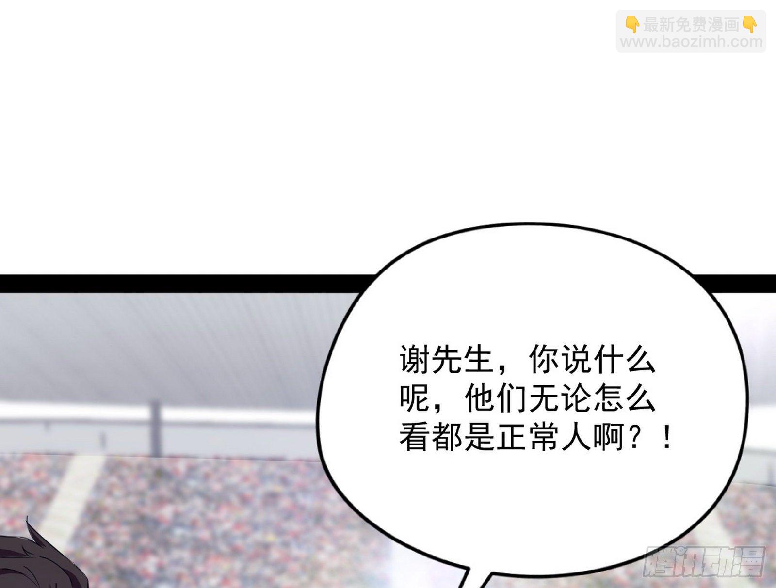 🍘我为邪帝 强行扣锅 第17页