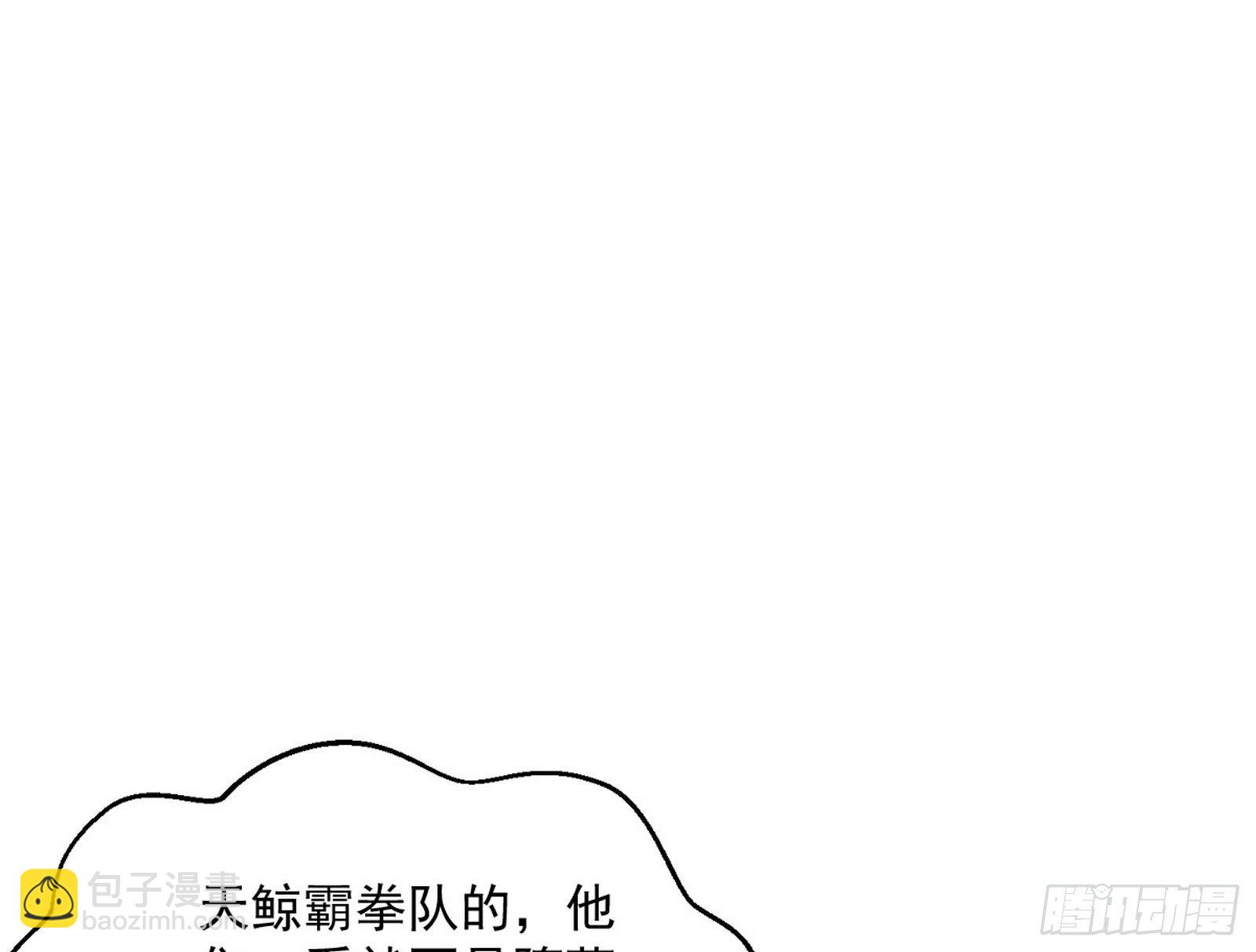 🍘我为邪帝 强行扣锅 第22页
