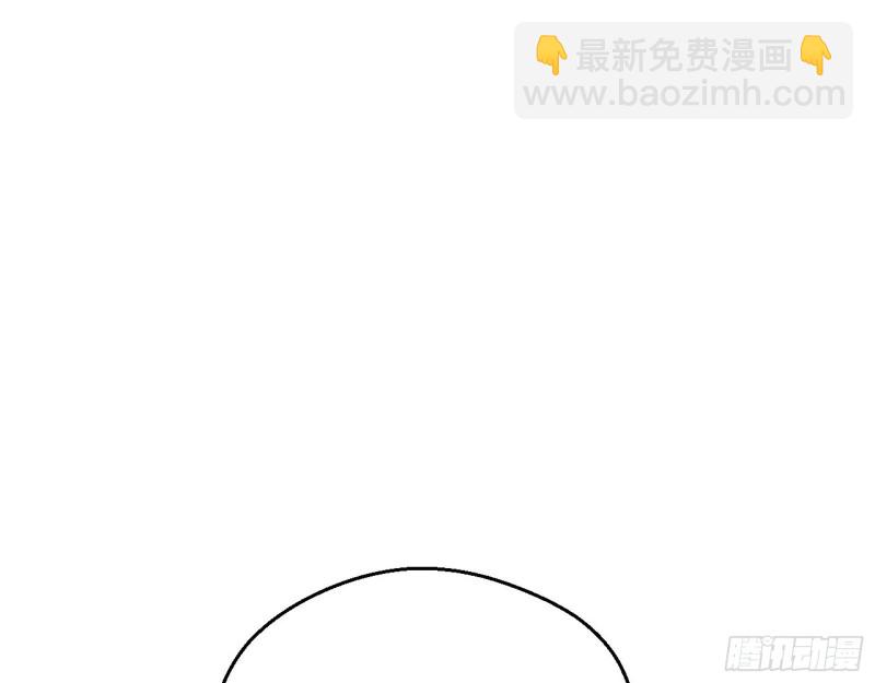 🍘我为邪帝 邪神之种到手 第17页