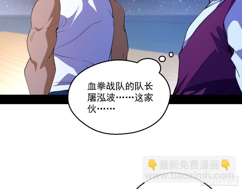🍘我为邪帝 邪神之种到手 第21页