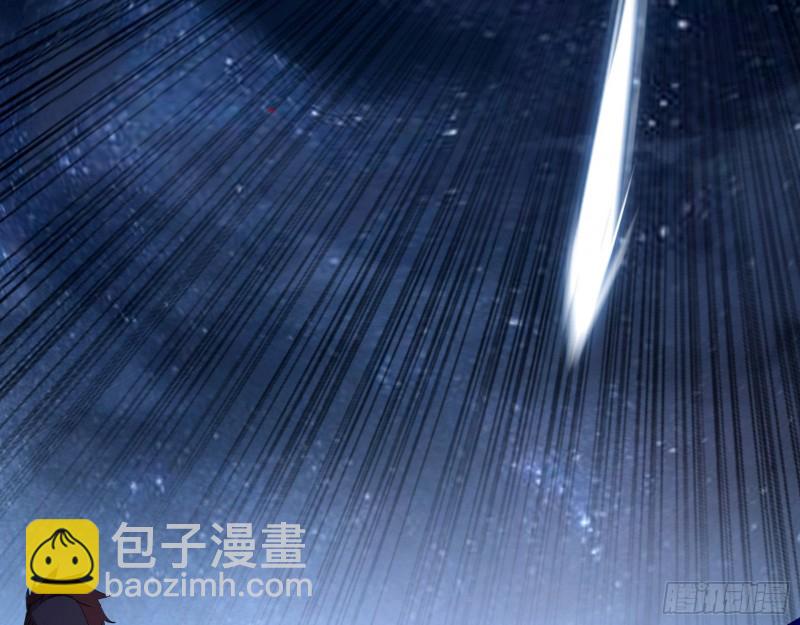 🍘我为邪帝 邪神之种到手 第24页