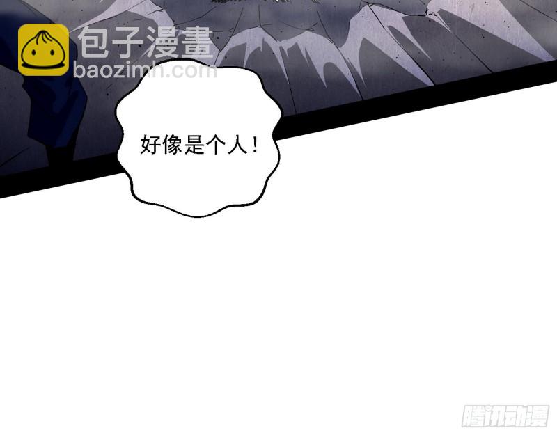 🍘我为邪帝 邪神之种到手 第28页