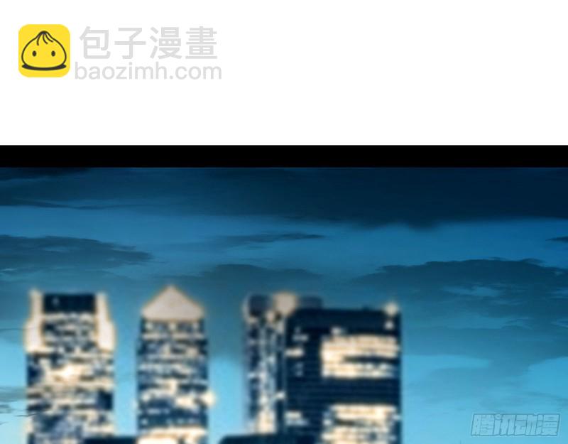🍘我为邪帝 邪神之种到手 第3页