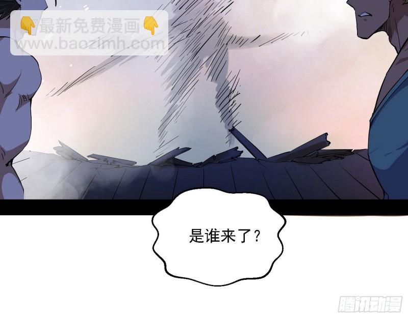 🍘我为邪帝 邪神之种到手 第30页