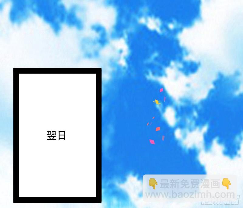 🍘我为邪帝 踩你下地！ 第25页