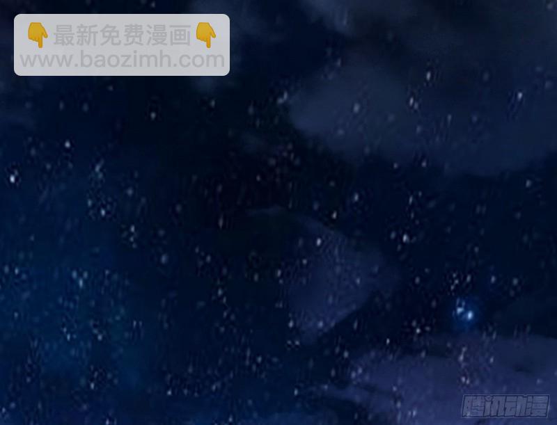🍘我为邪帝 踩你下地！ 第3页