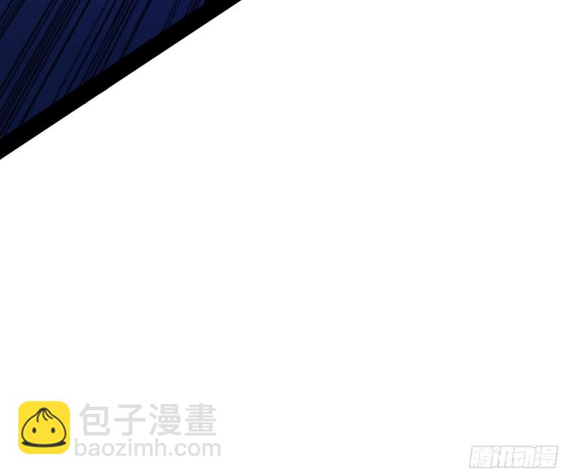 🍘我为邪帝 八难受挫和谢焱的决胜一击 第12页