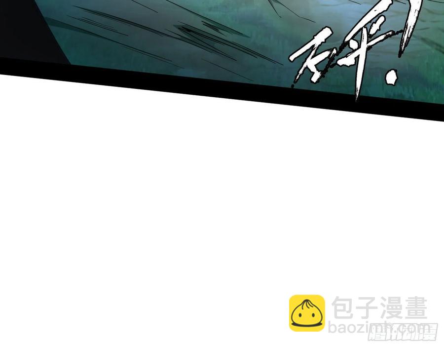 🍘我为邪帝 花间元灵对决S级格斗家 第15页