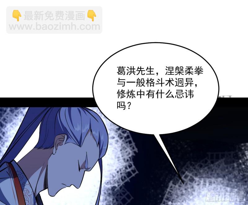 🍘我为邪帝 翻脸 第3页