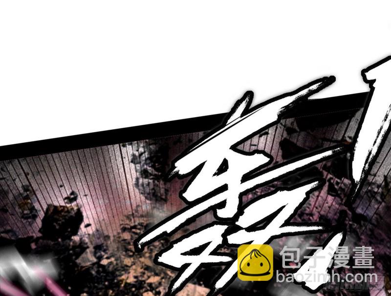 🍘我为邪帝 翻脸 第46页