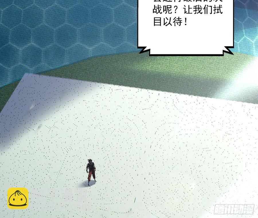 🍘我为邪帝 谢焱VS赤练 第4页
