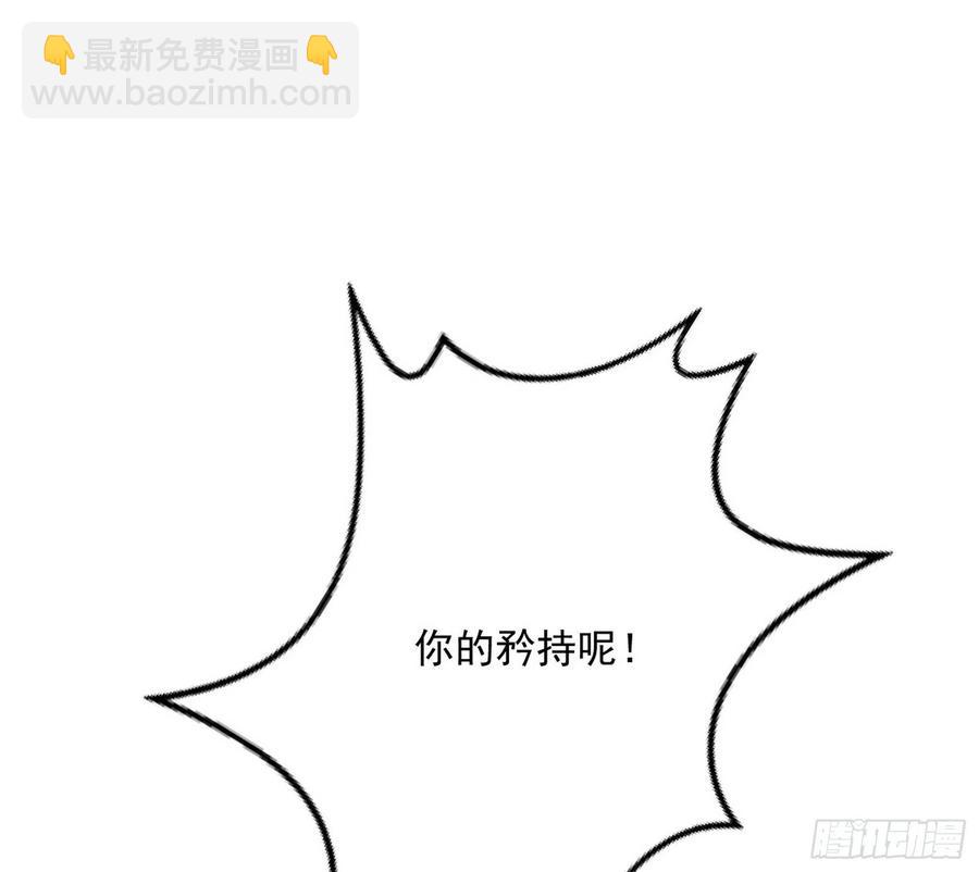 🍘我为邪帝 上官姐妹的守护灵 第10页
