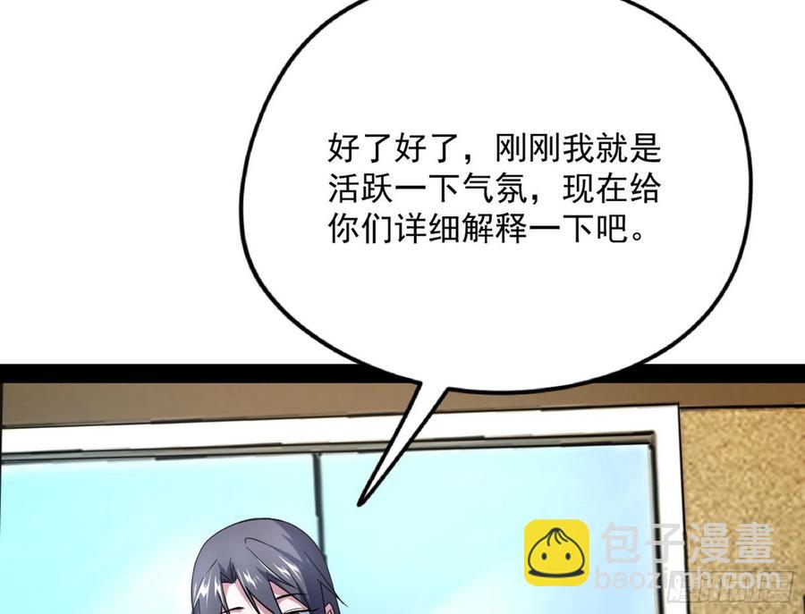 🍘我为邪帝 上官姐妹的守护灵 第14页