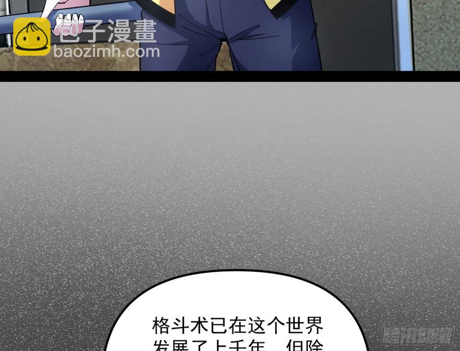 🍘我为邪帝 上官姐妹的守护灵 第16页