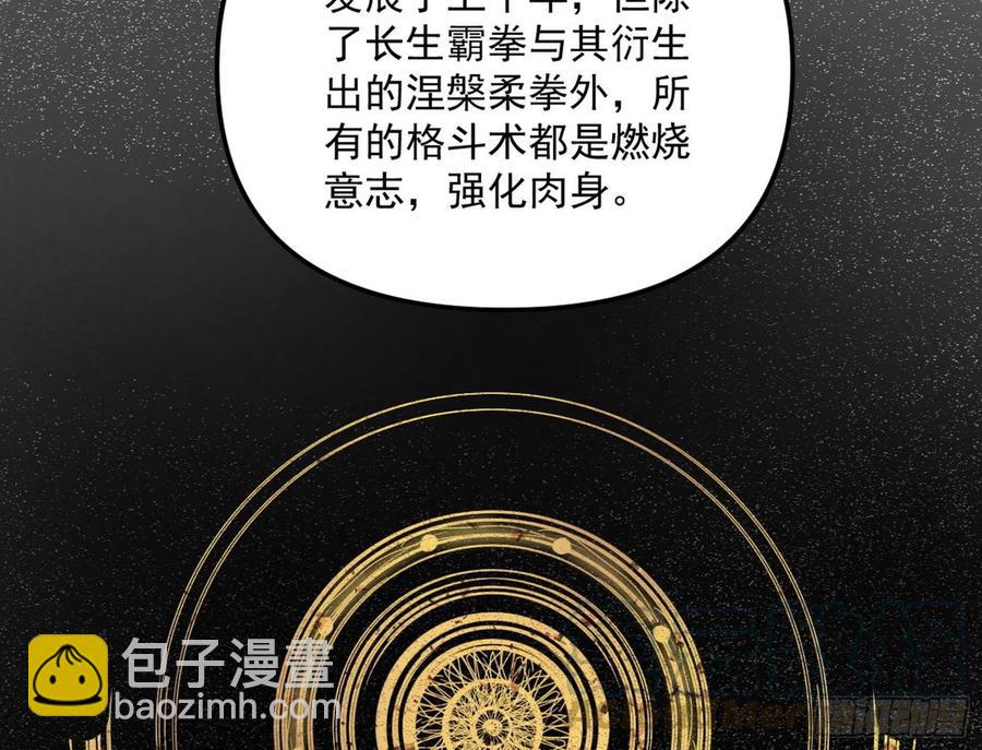 🍘我为邪帝 上官姐妹的守护灵 第17页