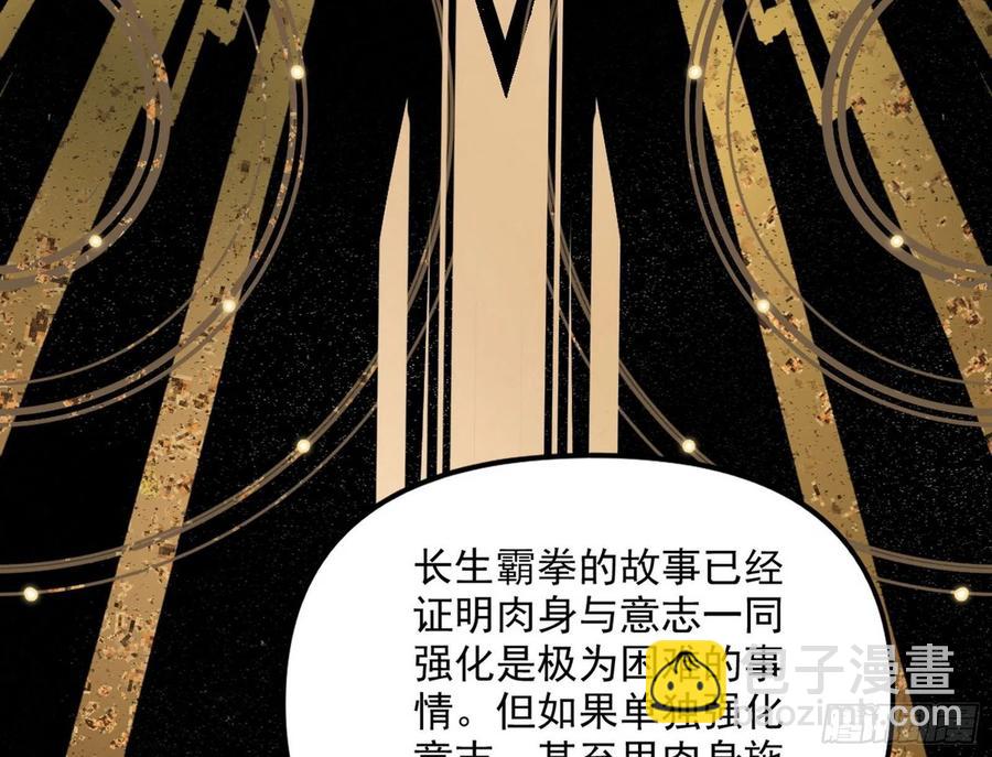 🍘我为邪帝 上官姐妹的守护灵 第19页