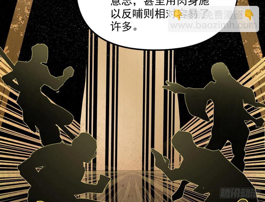 🍘我为邪帝 上官姐妹的守护灵 第20页