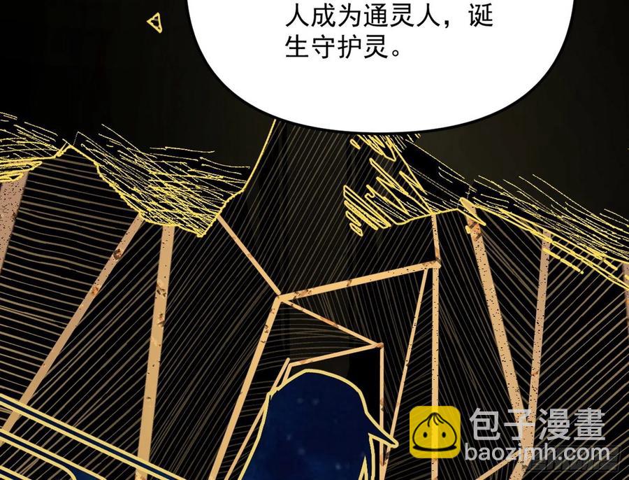 🍘我为邪帝 上官姐妹的守护灵 第22页